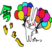 Usa bold loud and shout the love! ! Usa bold loud and shout the love! !