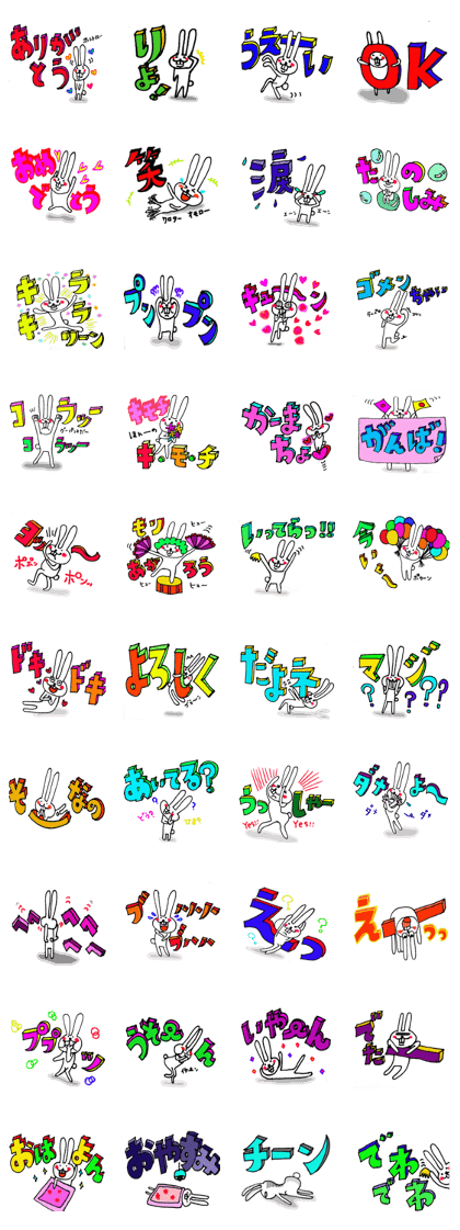 Usa bold loud and shout the love! ! Usa bold loud and shout the love! !