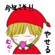 Fairy 5 winter of strawberry country Fairy 5 winter of strawberry country