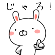 Rabbit of Hiroshima valve Rabbit of Hiroshima valve