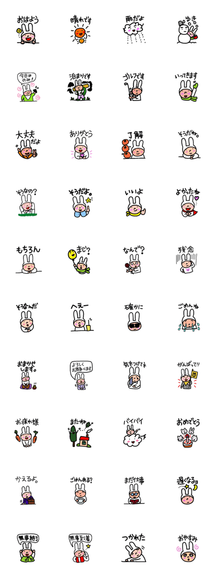 An Usashi's ordinary day An Usashi's ordinary day