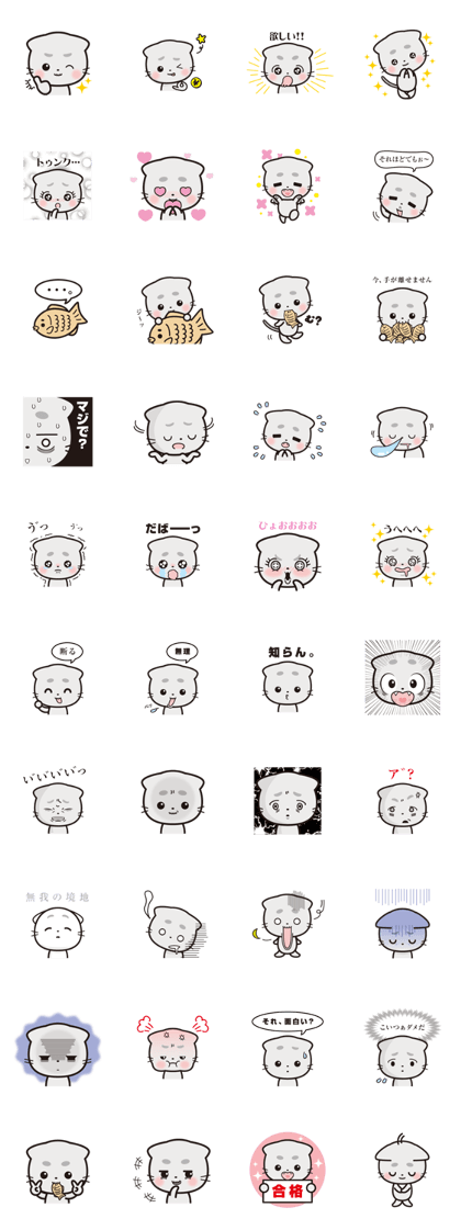 mayugekoneko mayugekoneko