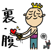 Haramaking2 Haramaking2