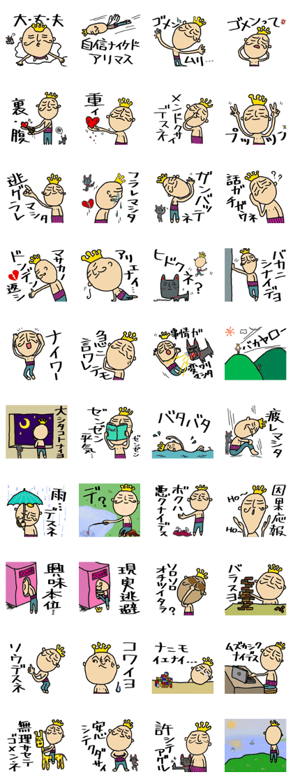 Haramaking2 Haramaking2