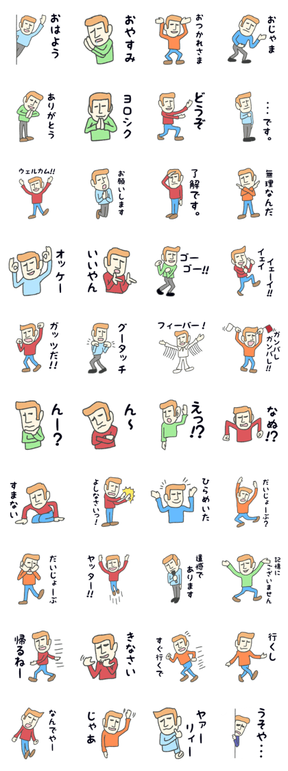 Normal man (color version) Normal man (color version)