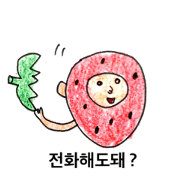 korean cute strawberry! korean cute strawberry!