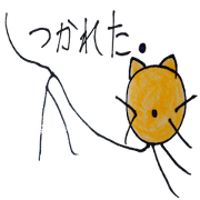 pleasant stick animals pleasant stick animals