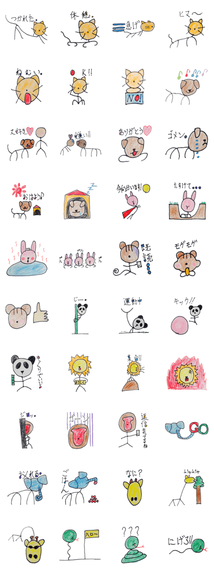 pleasant stick animals pleasant stick animals