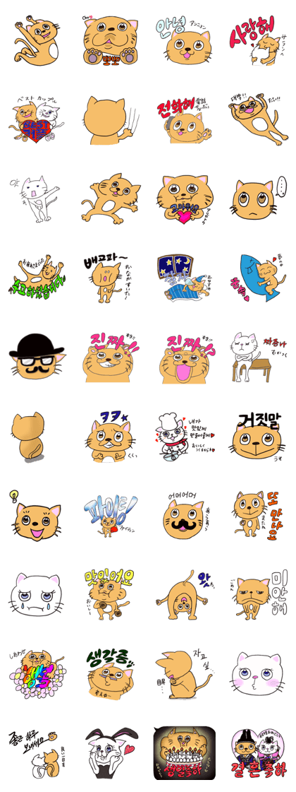 CAT MILL(KOREAN  and JAPANESE)