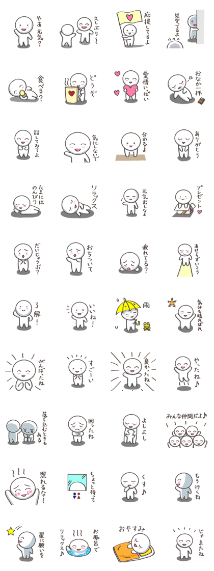 Encouragement Pico-Tan