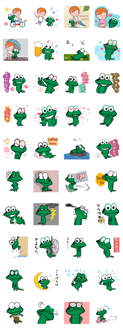 Cool Cool Awesome Frogzilla ~~ 3 Cool Cool Awesome Frogzilla ~~ 3