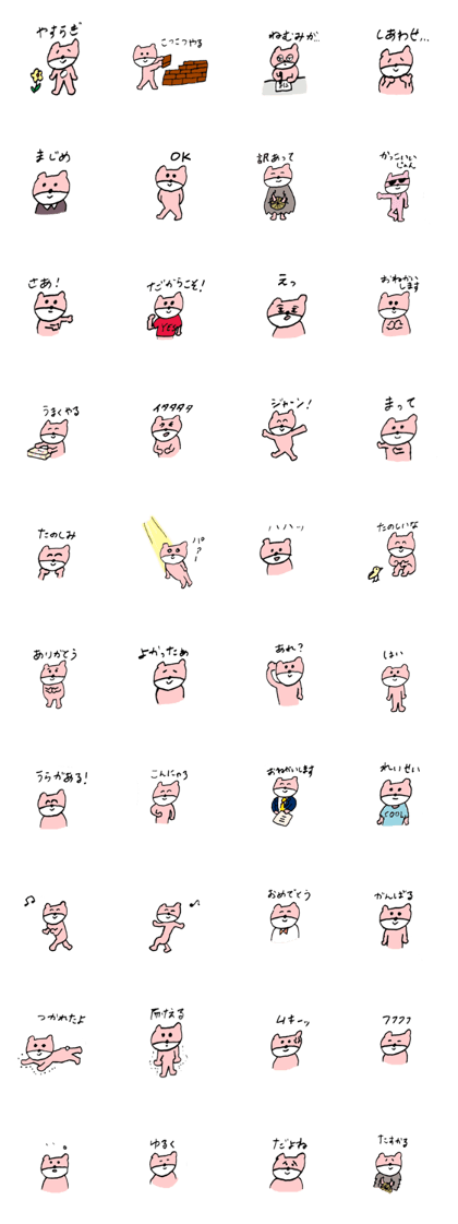 Born as a Little Bear Born as a Little Bear