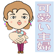 Refreshing cute housewife Refreshing cute housewife