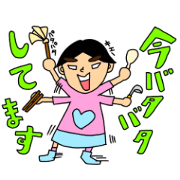 Mako-chan and Sakura-chan Mako-chan and Sakura-chan