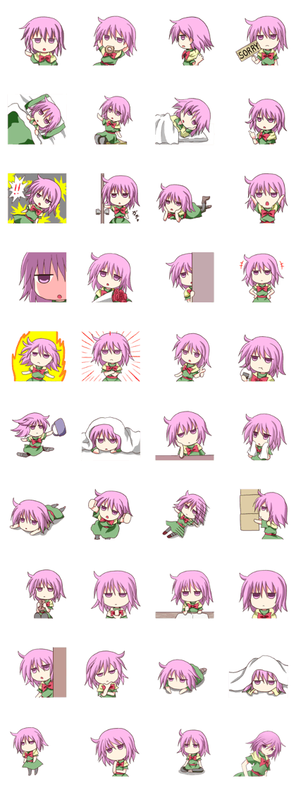 Low tension girl The Internationale Low tension girl The Internationale