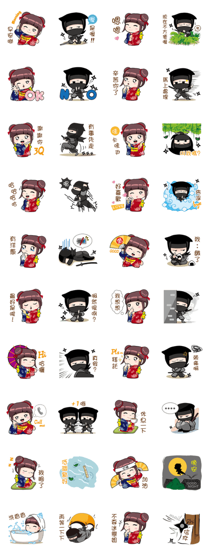 Sakura & Luca (Daily life)