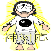 Japanese fox mask Japanese fox mask