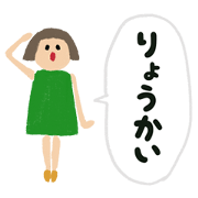 Colorful sticker for family