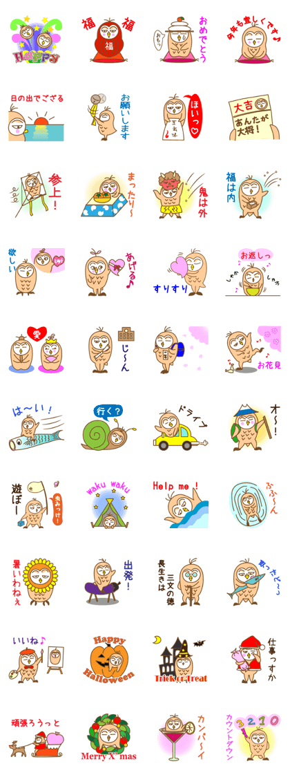 Happy one Annual of Fuku-chan