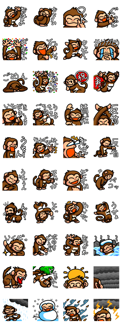 Monkey sticker of yapoi