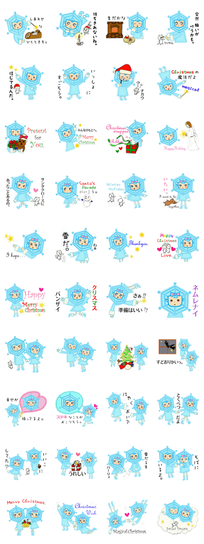 Blue snowy fairies Blue snowy fairies