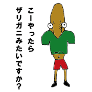 Cute friends sticker-First-