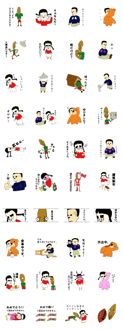 Cute friends sticker-First-