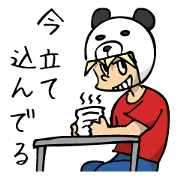 The Sticker to excuse oneself coolly