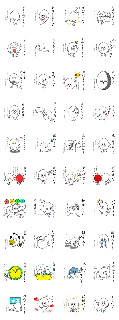 Ms.Eyelashes egg part2