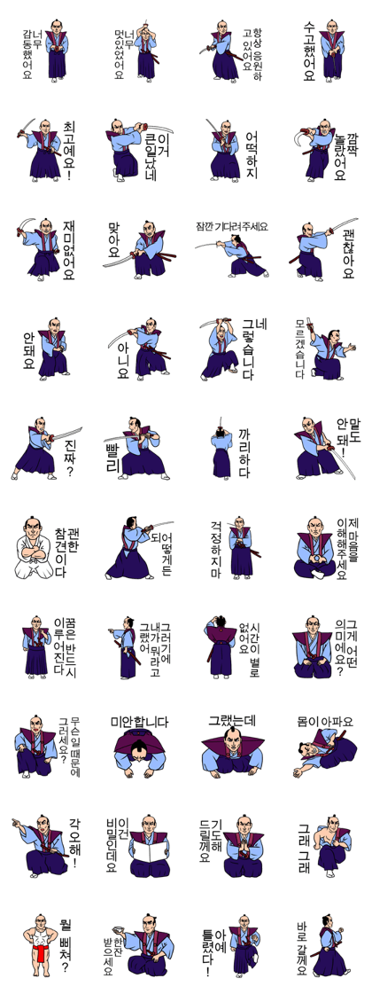 Cool&Healthy Samurai