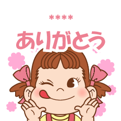 Easy To Use Peko Custom Sticker Line Stickers Line Store