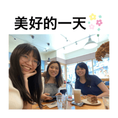如數家臻