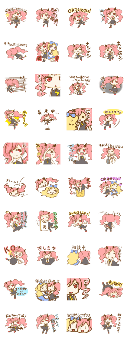 Lilin the devil Lilin the devil