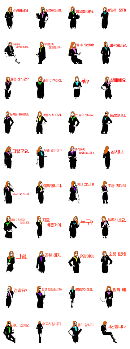 Competent Woman boss Kor Version