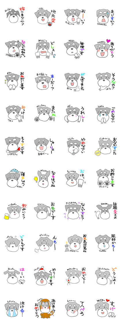 LOVE Miniature Schnauzer 3