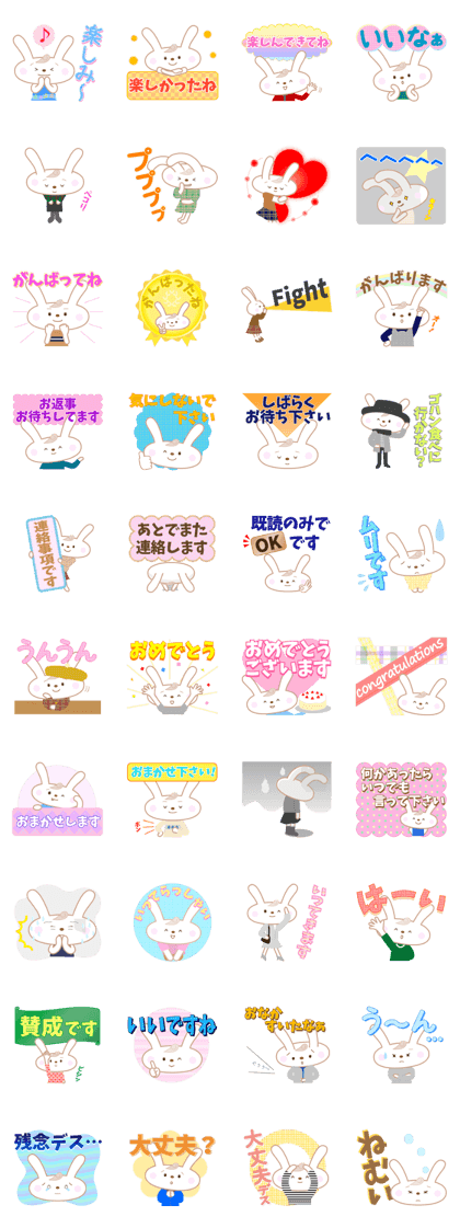 Rabbit girl Margaret2.