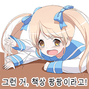 Furious Bambam-chan ko