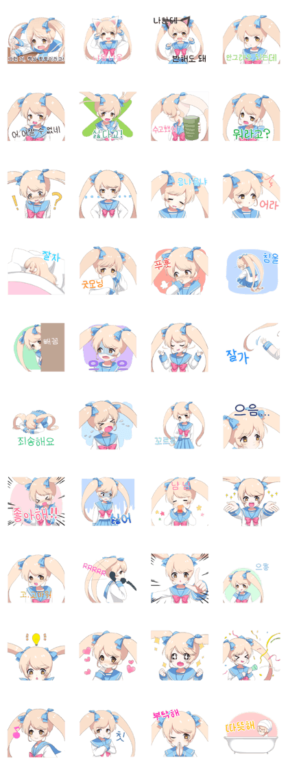 Furious Bambam-chan ko