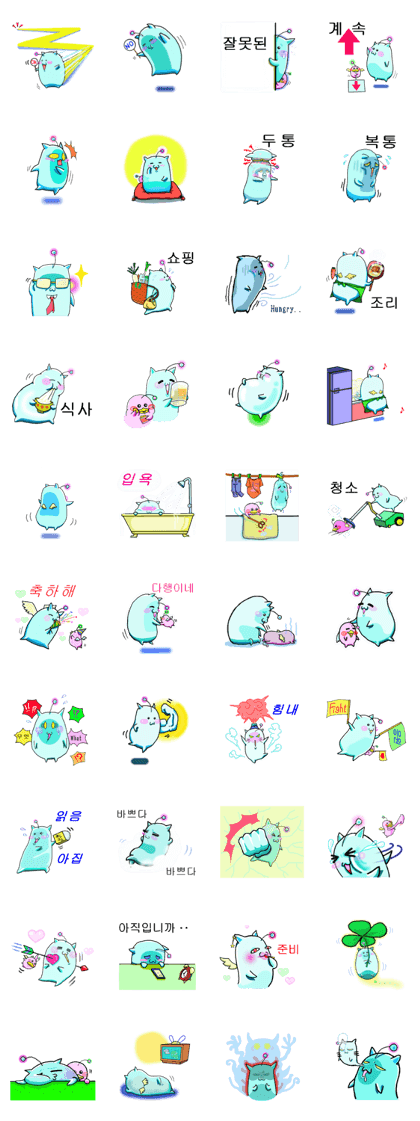 Space Cat Lavi 2 Space Cat Lavi 2