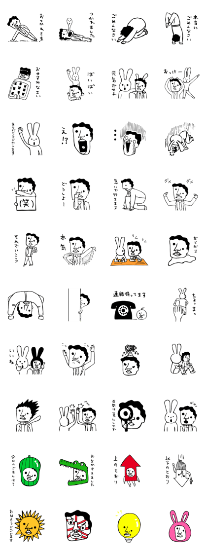 Ochan's Mysterious Sticker Ochan's Mysterious Sticker