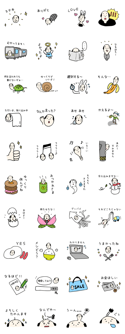 my bald father (japan)