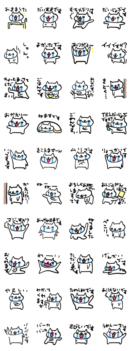 Cat to lacrimal gland collapse