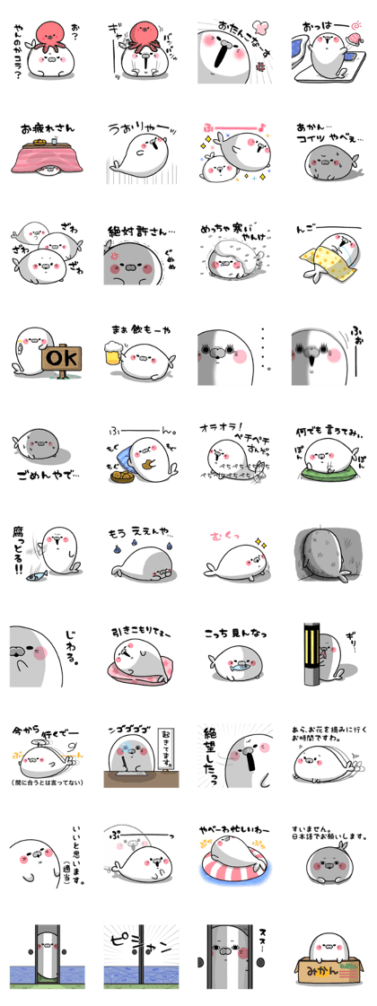 It's a seal. It's a seal.