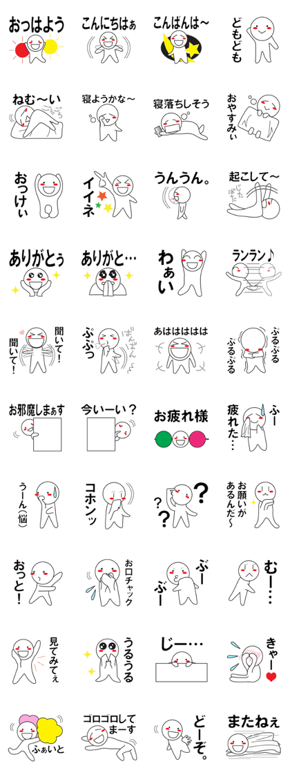 Large Font wasshoi 3