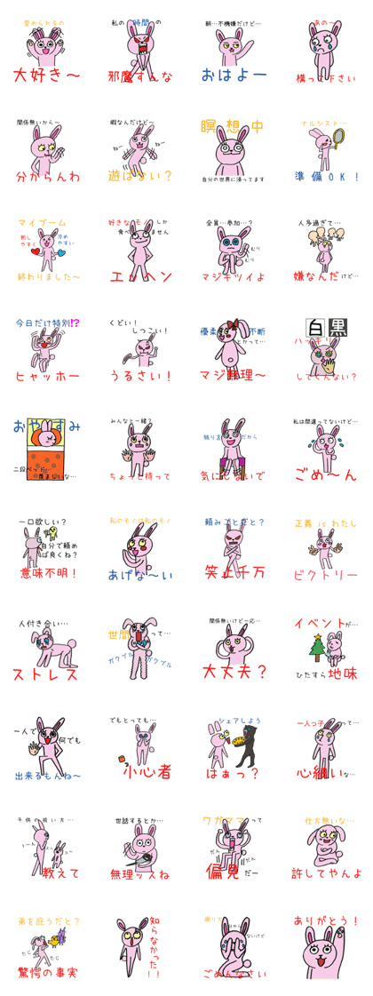 Hello ! I am an only child !