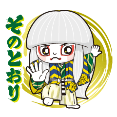 でんちゅうくん Line スタンプ Line Store でんちゅうくん Line スタンプ Line Store