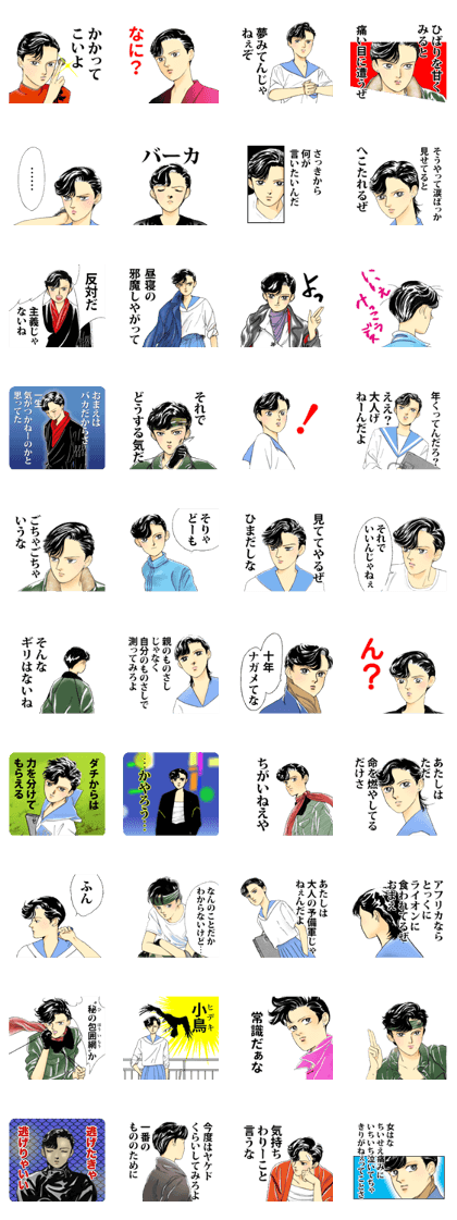 "Hanano Asuka Gumi!" Kuraku Asuka