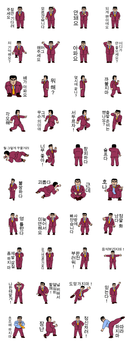 Mr. Hard-Boiled Gentleman Mr. Hard-Boiled Gentleman