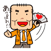 Isao Harimoto's forty square faces