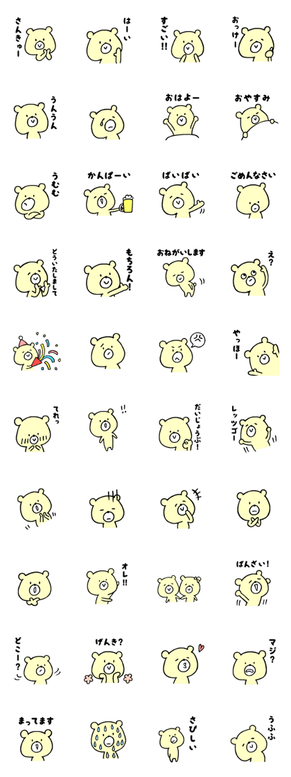 Japanese yellow bear